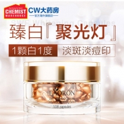 降价！澳洲eaoron美白保湿抗皱精华胶囊108粒+凑单 双重优惠140.1元包邮