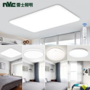 22日0点： nvc-lighting 雷士照明 星河 北欧简约吸顶灯套装 四室一厅