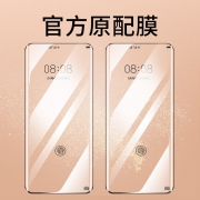 卡迪泰 华为 mate30/Pro 高清钢化膜 1片装 1.1元包邮（需用券）