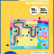 蓝宙 儿童益智类思维训练桌游玩具