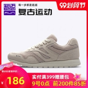 必迈 Park5 Heritage兽痕 复古休闲运动鞋