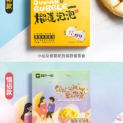 榴芒一刻 榴莲泡泡 120g/盒（30g*4）*3盒
