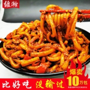 以稀 新疆微辣/中辣/爆辣 炒米粉 干米粉 500g*3袋