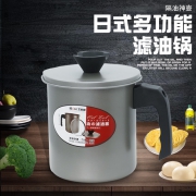 日式过滤油壶1.4L 14元包邮