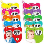 白菜价：《宝宝撕不烂早教圈圈书》全10册