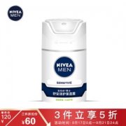NIVEA 妮维雅 男士舒安润护保湿露 50g *2件