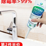 洁乐适   家用墙体除霉啫喱剂 120g 瓷砖洗衣机去霉斑霉菌神器