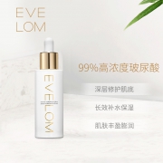 EVE LOM 玻尿酸保湿修护精华液 30ml