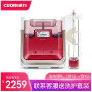 CuoRi 卓力 RE600 增压蒸汽挂烫机