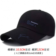 设计简约！卡芯凰 男女户外棒球帽