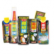 椰树牌 正宗椰树椰汁 1.25L*6瓶/箱