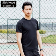 PULISAFETY PSSGTW1709014 男女款户外速干T恤