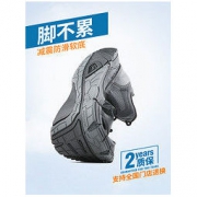 DECATHLON 迪卡侬 FEEL 男士运动鞋