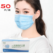 透气三层！JOYCARE 优可柔 一次性防护口罩 50只
