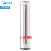 1日0点： Midea 美的 KFR- 72LW/BP2DN8Y-YA400(3) 立柜式空调 3匹