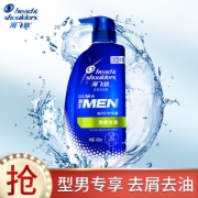 Head & Shoulders 海飞丝 劲感去油男士洗发水 450ml *5件