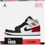 Jordan官方 AIR JORDAN 1 MID SE AJ1男子运动鞋休闲篮球 852542