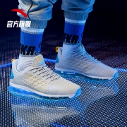 聚划算百亿补贴： ANTA 安踏 91745501 男款跑步鞋