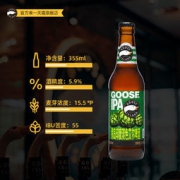 百威英博 鹅岛IPA印度淡色艾尔精酿啤酒 355mL*24瓶 赠精酿啤酒12听