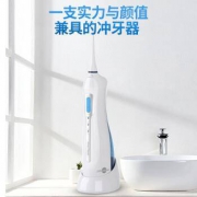 博皓   冲牙器洗牙器  5013新款    象牙白