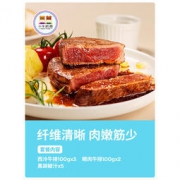 小牛凯西 澳洲进口 整切牛排 西冷眼肉牛排套餐 100g*5片*2件