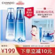 CHANDO 自然堂 雪域精粹套装（赠面霜30g+精华10ml+面膜3片）