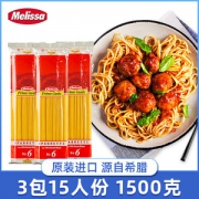 希腊原装进口 麦丽莎 经典意大利面 500g*3袋