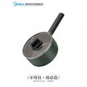 Midea 美的 CJ16Pot302G 麦饭石不粘奶锅 16cm
