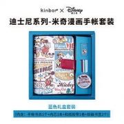 kinbor 迪士尼 刺绣款加油鸭A6手帐套装