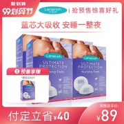 Lansinoh 兰思诺 蓝芯防溢乳垫 50片*5盒
