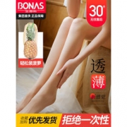Bonas 宝娜斯 15D连裤打底丝袜 3条装 多色