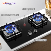 万和 C5L90 5.0KW超大火力 燃气灶 红点防烫 一级能效
