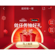 移动专享：京东 超级摇一摇 做任务抽京豆