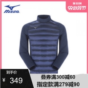 日本 美津浓 Mizuno SweatTop 90%白鹅绒 男羽绒运动卫衣