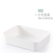节省空间！馨友 桌面收纳盒 小号宽盒 18*12.8*4.5cm 1.9元包邮