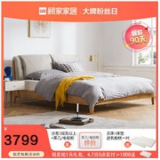 顾家家居简约北欧休闲皮布双人床1.8米储物床小户型主卧床306B