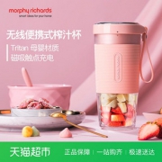 Morphy Richards 摩飞 MR9600 便携式榨汁机 300ml 轻奢蓝