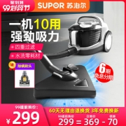 苏泊尔 VCB28A-14 V锋系列 静音手持吸尘器 1400W