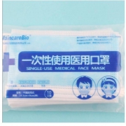 MaincareBio 一次性儿童医用口罩 灭菌型 50只