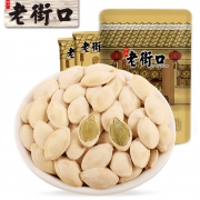 3日0点：LAO JIE KOU 老街口 盐焗味南瓜子 500gx2袋