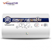Vanward 万和 E40-Q1W1 电热水器 40升