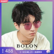 王俊凯同款 暴龙 2019款 多边形镜框 男女偏光太阳镜