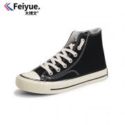 feiyue 飞跃 大博文 20L003 中性款帆布鞋
