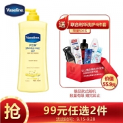 京东PLUS会员： Vaseline 凡士林 倍护 精华修护润肤露 400ml *5件