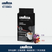 LAVAZZA 乐维萨 意式浓缩纯黑咖啡粉 250g