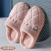 美足隆 居家棉拖鞋 8.99元包邮