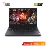 联想(Lenovo)拯救者R7000P 15.6英寸游戏笔记本电脑(R7-4800H 16G 512G SSD RTX2060 144Hz100%sRGB)钛晶灰