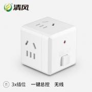 小巧便携！kyfen 清风 魔方插座转换器