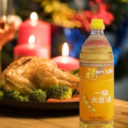 聚划算百亿补贴：福临门 一级大豆油 900mL*2瓶