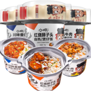 小样 自热米饭煲仔饭3桶+3瓶乳酸菌